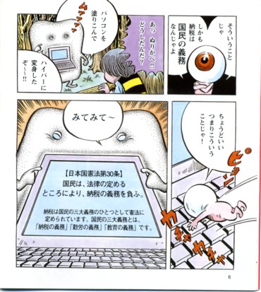 ڡ 6