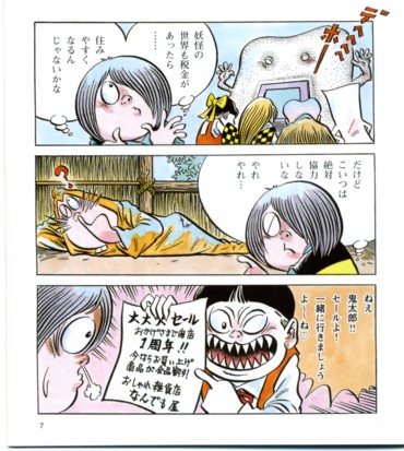 ڡ 7